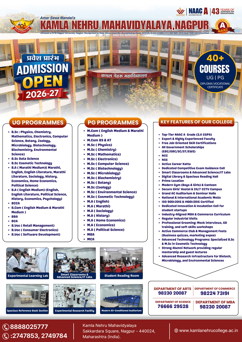 merit list