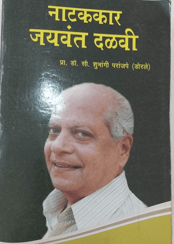 Publication