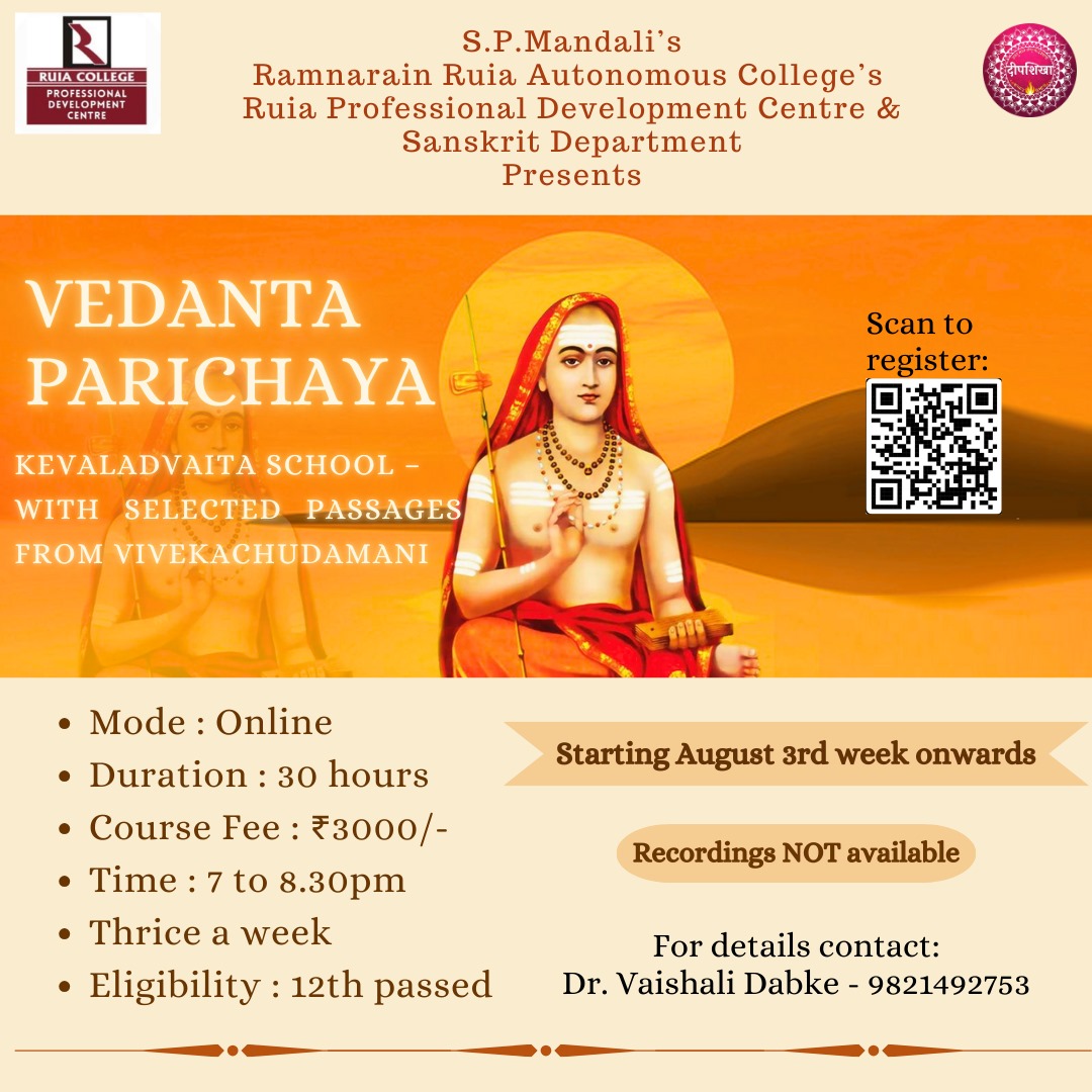 Flyer Vedanta Parichaya