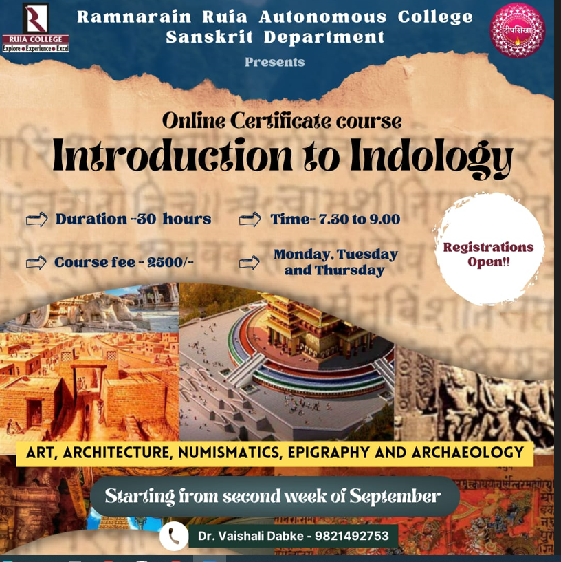 Introduction to Indology